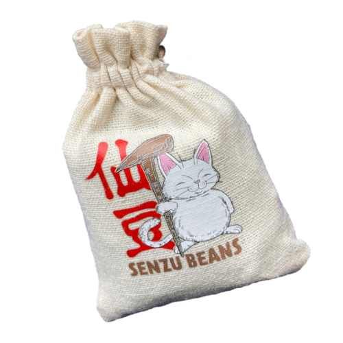 Dragon Ball Z Senzu Beans Candies Pouch - 2oz (57g)